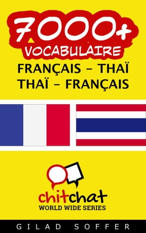 7000+ vocabulaire Français - Thaïlandais