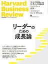 【電子書籍なら、スマホ・パソコンの無料アプリで今すぐ読める!】