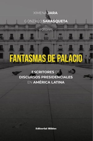 Fantasmas de palacio