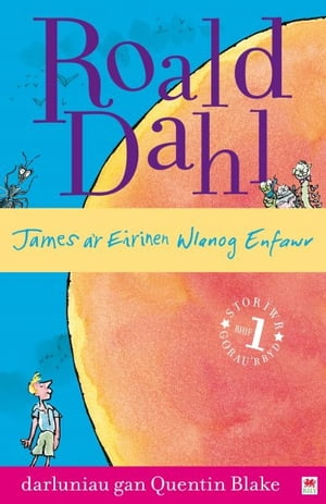 ŷKoboŻҽҥȥ㤨James a'r Eirinen Wlanog EnfawrŻҽҡ[ Roald Dahl ]פβǤʤ704ߤˤʤޤ