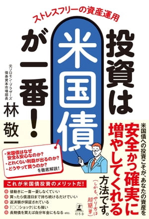 【中古】FXの超入門書 / 安恒理