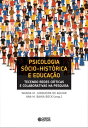 ŷKoboŻҽҥȥ㤨Psicologia s?cio-hist?rica e educa??o tecendo redes cr?ticas e colaborativas na pesquisaŻҽҡ[ Wanda M. Junqueira de Aguiar ]פβǤʤ1,600ߤˤʤޤ