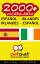 2000+ vocabulario español - irlandés