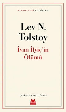 ?van ?lyi?'in ?l?m? - K?rm?z? Kedi Klasikler【電子書籍】[ Lev Nikolayevi? Tolstoy ]