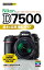 ֺȤ뤫󤿤mini Nikon D7500 ܡ ƥɡŻҽҡ[ Ĺ ]פ򸫤