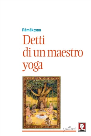 Detti di un maestro yoga【電子書籍】[ R?m?k???a ]