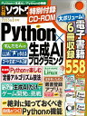 【電子書籍なら、スマホ・パソコンの無料アプリで今すぐ読める!】