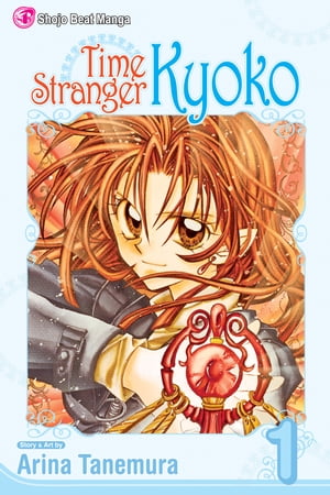 Time Stranger Kyoko, Vol. 1