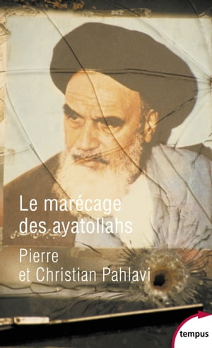 Le mar?cage des ayatollahs【電子書籍】[ Pi