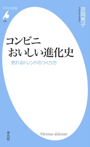 吉岡秀子