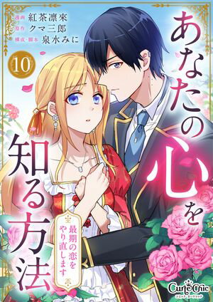 あなたの心を知る方法