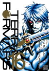 Terra Formars, Vol. 16【電子書籍】[ Yu Sasuga ]