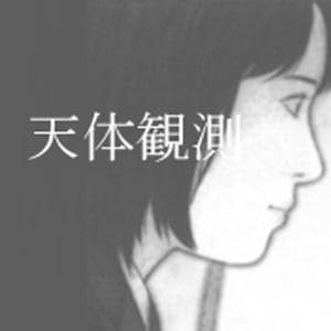 ŷKoboŻҽҥȥ㤨ŷδ¬Żҽҡ[ ڡ ]פβǤʤ80ߤˤʤޤ