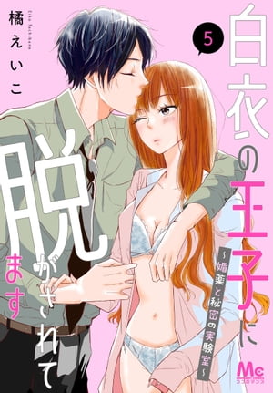 ŷKoboŻҽҥȥ㤨βҤæƤޤջ̩μ¸ 5Żҽҡ[ ̤ ]פβǤʤ132ߤˤʤޤ