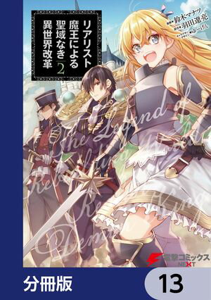 ꥢꥹⲦˤʤסʬǡۡ13Żҽҡ[ ڡޥʥ ]