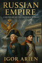 Russian Empire: Contours of the Modern World Russian Empire, #3【電子書籍】[ Igor Arie...