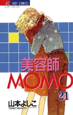 美容師MOMO（２１）