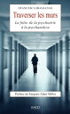 ＜p＞Francesca Biagi-Chai r?pond ? des questions concernant la psychose et sa th?rapie. Que sait-on aujourd’hui de ce d?sordre psychique ? Que nous apprend-il sur notre soci?t? et sur nous-m?mes ? Qu'est-ce que l'hospitalisation de jour ? Indissociables dans le traitement de la folie, psychiatrie et psychanalyse ne doivent pas s’exclure l’une l’autre, mais au contraire s’enrichir l’une de l’autre.＜/p＞画面が切り替わりますので、しばらくお待ち下さい。 ※ご購入は、楽天kobo商品ページからお願いします。※切り替わらない場合は、こちら をクリックして下さい。 ※このページからは注文できません。