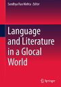 Language and Literature in a Glocal World【電子書籍】