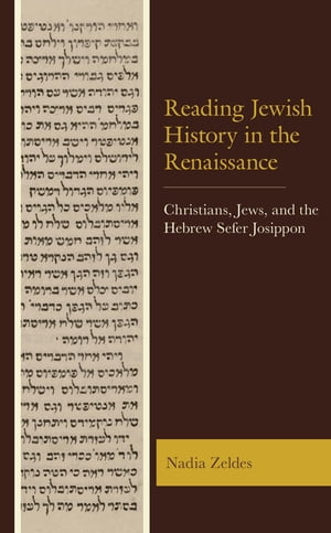 Reading Jewish History in the Renaissance Christians, Jews, and the Hebrew Sefer Josippon【電子書籍】[ Nadia Zeldes ]