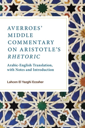 Averroes’ Middle Commentary on Aristotle’s Rhetoric