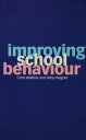 ŷKoboŻҽҥȥ㤨Improving School BehaviourŻҽҡ[ Chris Watkins ]פβǤʤ7,378ߤˤʤޤ