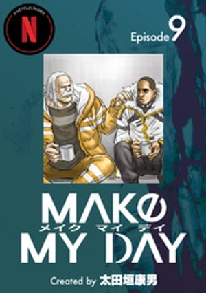 MAKE MY DAY(9)