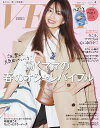 【電子書籍なら、スマホ・パソコンの無料アプリで今すぐ読める!】