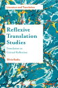 ŷKoboŻҽҥȥ㤨Reflexive Translation Studies Translation as Critical ReflectionŻҽҡ[ Silvia Kadiu ]פβǤʤ199ߤˤʤޤ