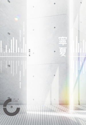 ŷKoboŻҽҥȥ㤨ǫ Peaceful SummerŻҽҡ[  ]פβǤʤ939ߤˤʤޤ