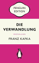 Die Verwandlung Erz hlung - Penguin Edition (Deutsche Ausgabe)【電子書籍】 Franz Kafka