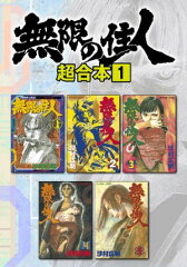 https://thumbnail.image.rakuten.co.jp/@0_mall/rakutenkobo-ebooks/cabinet/6859/2000006786859.jpg