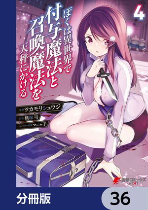 ŷKoboŻҽҥȥ㤨֤ܤϰͿˡȾˡŷˤʬǡۡ36Żҽҡ[ ĥꡡ奦 ]פβǤʤ88ߤˤʤޤ