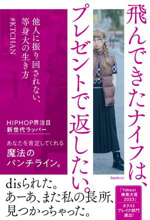 Ǥʥդϡץ쥼Ȥ֤Żҽҡ[ #KTCHAN ]