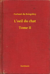 L'oeil du chat - Tome II【電子書籍】[ Fortun? du Boisgobey ]