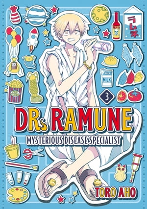 Dr. Ramune -Mysterious Disease Specialist- 3