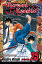 Rurouni Kenshin, Vol. 25