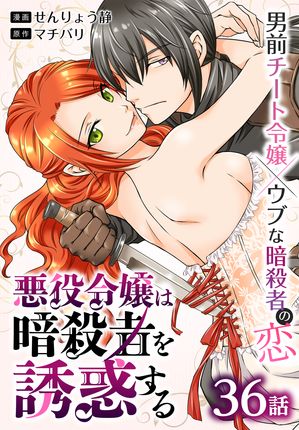 ϰŻԤͶǤΤФϡ36áŻҽҡ[ 礦 ]