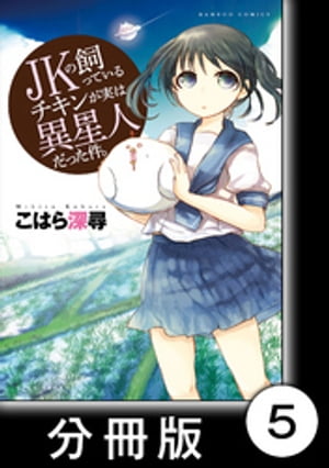 こはら深尋
