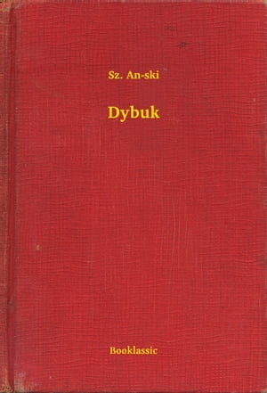 Dybuk【電子書籍】[ Sz. An-ski ]