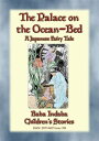 THE PALACE ON THE OCEAN-BED - A Japanese Fairy T