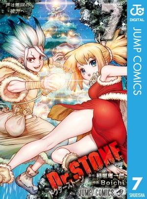 Dr.STONE 7