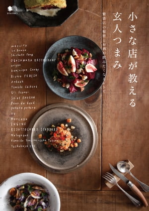 ŷKoboŻҽҥȥ㤨־Ź븼ͤĤޤߡŻҽҡۡפβǤʤ99ߤˤʤޤ