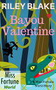 Bayou Valentine Miss Fortune World: Bayou Cozy Romantic Thrills, 1【電子書籍】 Riley Blake