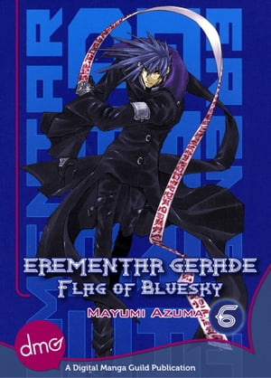 Erementar Gerade: Flag Of Bluesky Vol. 6 (Shonen Manga)