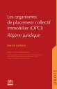 Les organismes de placement collectif immobilier (OPCI)