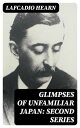 Glimpses of Unfamiliar Japan: Second Series【電子書籍】 Lafcadio Hearn