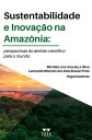 ŷKoboŻҽҥȥ㤨Sustentabilidade e inova??o na Amaz?nia Perspectivas do ?mbito cient?fico para o mundoŻҽҡ[ Michele Lins Aracaty Silva ]פβǤʤ100ߤˤʤޤ