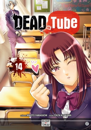 Dead Tube T14