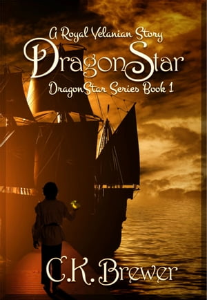 DragonStar